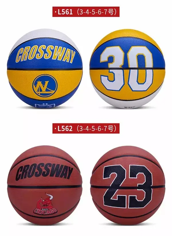 Earthshaker Street Outdoor Training Basketball