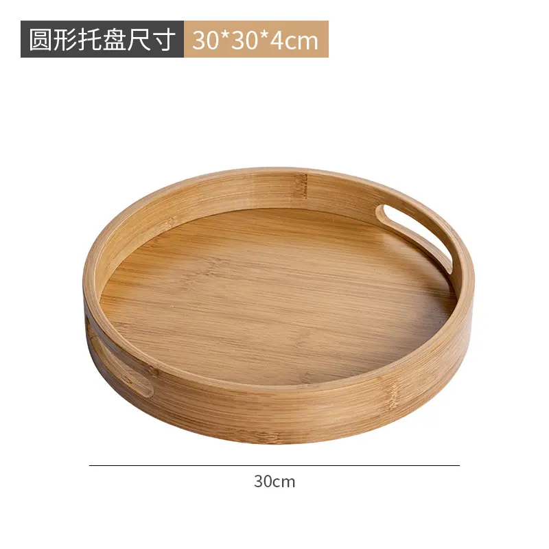 Bamboo tray custom creative Japanese style baking binaural portable round tea tray
