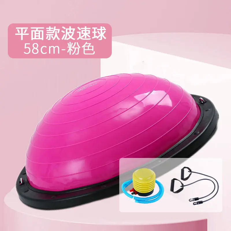 58cm frosted wave speed ball thickened explosion-proof semi-circle balance ball
