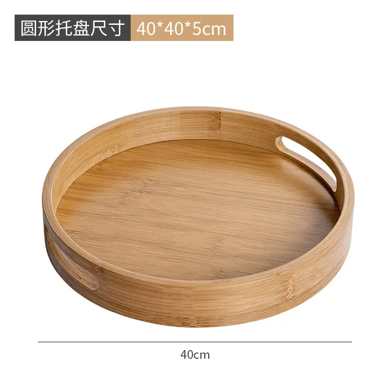 Bamboo tray custom creative Japanese style baking binaural portable round tea tray