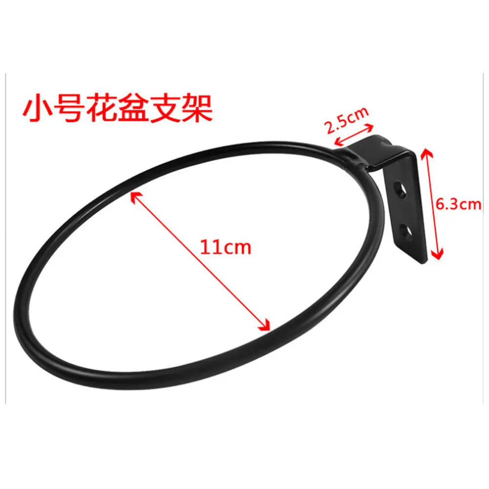 Park iron potted support ring simple wall-mounted metal flowerpot hook circular outdoor balcony garden flower rack