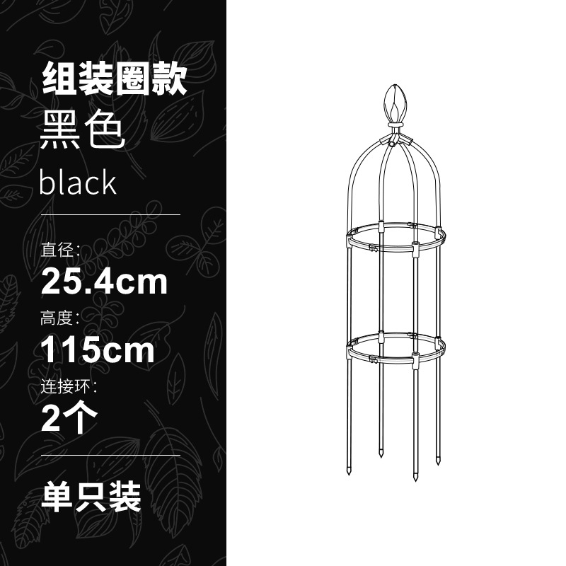 Flower bracket European climbing vine bracket Rose climbing flower bracket Garden decoration gardening bracket Amazon