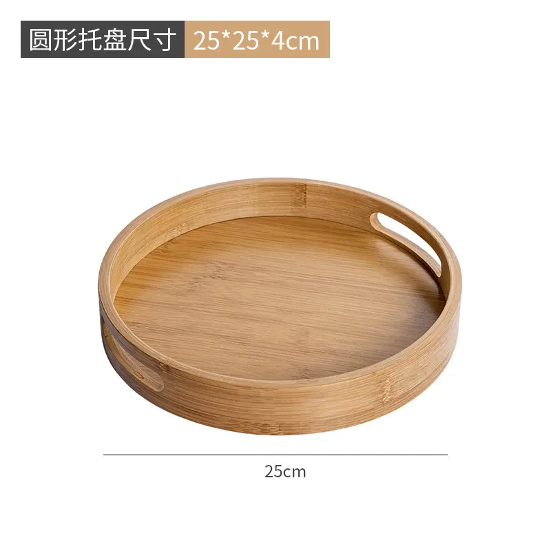 Bamboo tray custom creative Japanese style baking binaural portable round tea tray