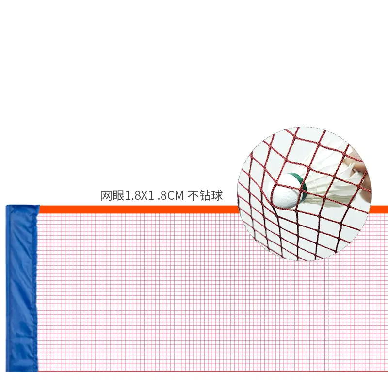 Badminton net rack portable removable dual-purpose type